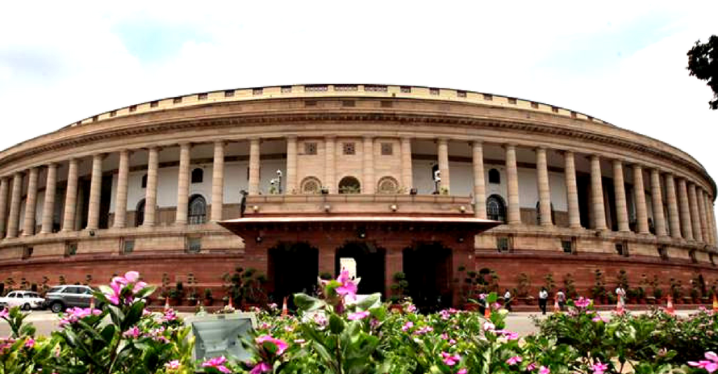 संसद PARLIAMENT