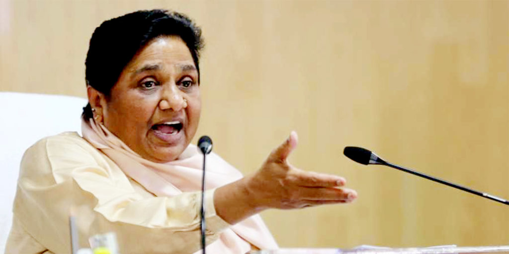 मायावती mayavati bsp